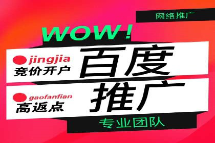 微博信息流品牌传播策略解析
