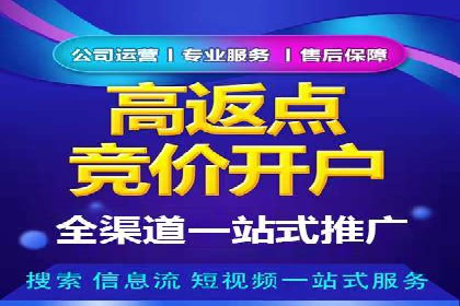信息流代运营案例：成功提升品牌曝光率
