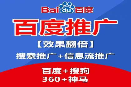 深度解析信息流广告投放公司的成功秘诀