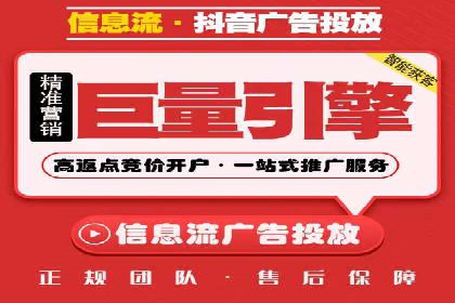 某品牌SEM推广代运营的实践与效果评估